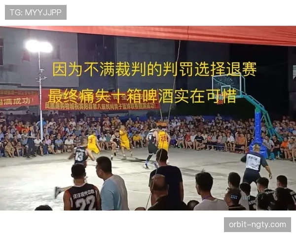 篮球规则解析：裁判协商判罚流程的具体步骤