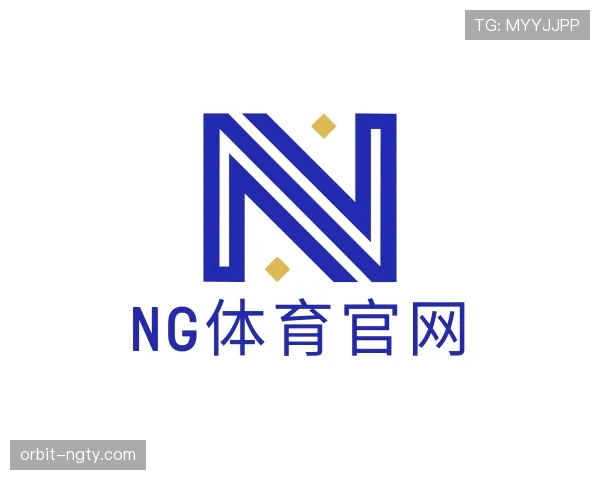 解读ng体育